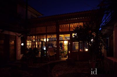 半岛63客栈&nbsp;/&nbsp;大理双廊