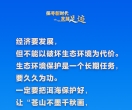 碧水映苍山，洱海走出人水和谐之路